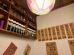 -烧鸟周居酒屋(香山店)