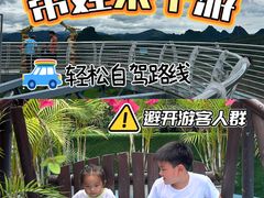 -英西峰林·洞天仙境