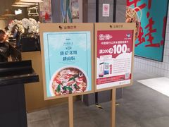 -米纸越南小馆(金鹰世界店)