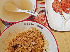 -小杨生煎(香港名都店)