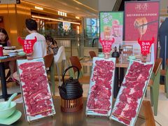 -潮界(LU·ONE凯德晶萃广场店)