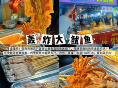 -大学城夜市
