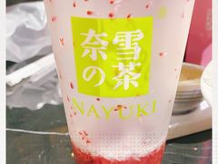 -奈雪的茶(市百一店)