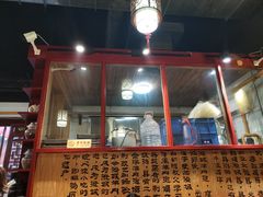 -澄城水盆羊肉店(永兴坊店)