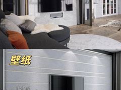 -多乐士焕新·装修·旧房翻新(N空间店)