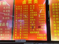 -凤张螺蛳粉·爽口粉(跃进路总店)
