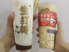 -茶百道(花城汇中区店)
