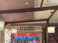 -阿瓦山寨·湘菜现炒·剁椒鱼头王(咸阳总店)