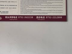 -惠州漫悦花园度假酒店(西湖水东街旗舰店)