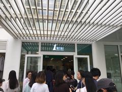 门面-1点点(银座和谐广场店)