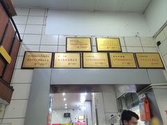 -易记皮肚面(明瓦廊店)