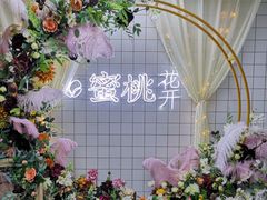 -蜜桃花开·中西融合菜E&W(南长街店)