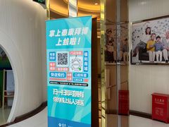 -泰康拜博口腔(凯迪大厦店)