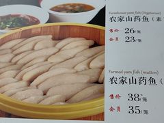 -二分八云雁阁•新晋菜大同味(长治路店)