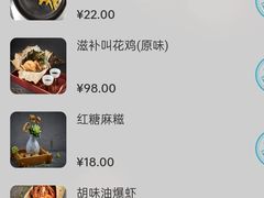 -桂满陇天书(南京德基旗舰店)