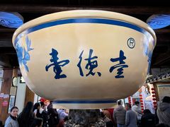 -大小河街
