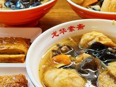 -龙华素斋(龙华路店)