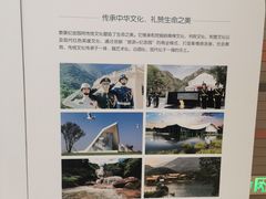 -泰康之家·申园