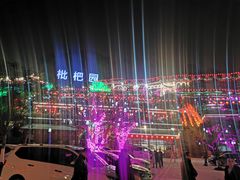 -枇杷园食为鲜火锅(南山店)