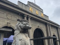 -南京中国近代史遗址博物馆(南京总统府)