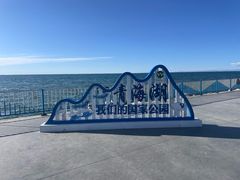 -青海湖二郎剑景区