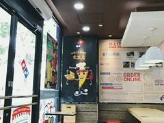 -达美乐比萨(文三路店)