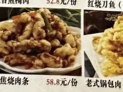 -老都一处饺子馆(道里店)