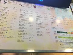菜单-1点点(银座和谐广场店)