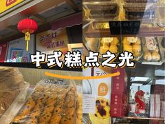-包满意面包糕点(东坝店)
