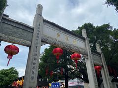 -三坊七巷历史文化街区