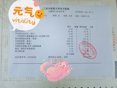 -北京中医药大学东方医院(方庄院区)