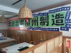 -螺大喜螺蛳粉火锅(雍和宫店)