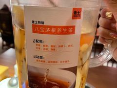 -佬土鹅肠火锅(解放路店)