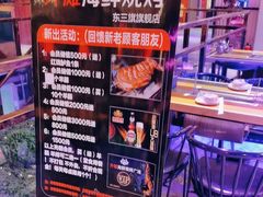 -外滩海鲜烧烤广场(东三旗店)