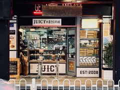 -Juicy Bakery(大学路店)