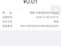 -福润德购物中心