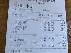 -韶山冲湘菜(中兴大街店)