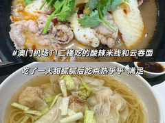 -官也街