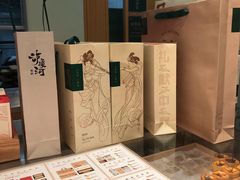 -泸溪河桃酥(欧尚店)