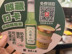 -懒人盐府人家·自贡大麻鱼(安贞店)