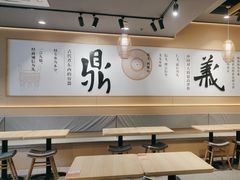 -鼎义丰功夫面(星光大道店)