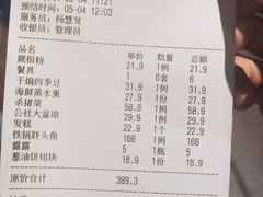 -人民公社大食堂(张家湾店)