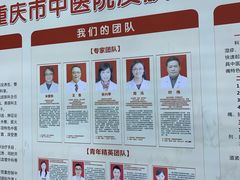 -重庆市中医院(南桥寺院部)