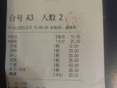-顺德一品粥·20年凤城老字号(芳村店)
