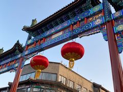 -北京前门大栅栏