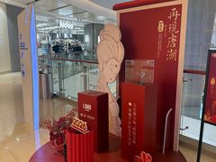 -CityOn熙地港西安购物中心