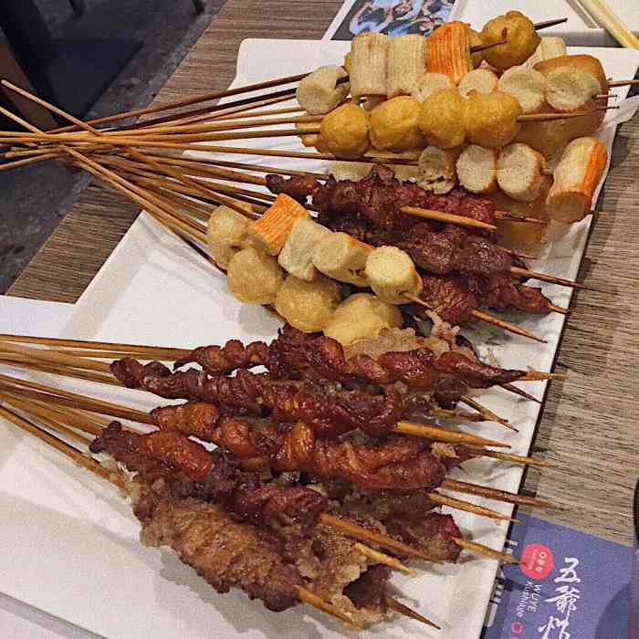 五爷炸串(工农大街店)-"东西着实是不怎么好吃. 偌大的牌匾上写.