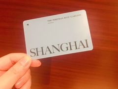 -上海波特曼丽思卡尔顿酒店
