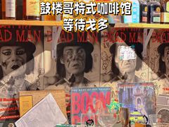 -等待戈多Waiting For Godot(交道口店)