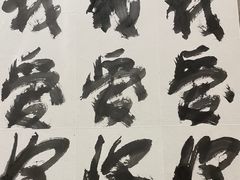 -南京书画院金陵美术馆
